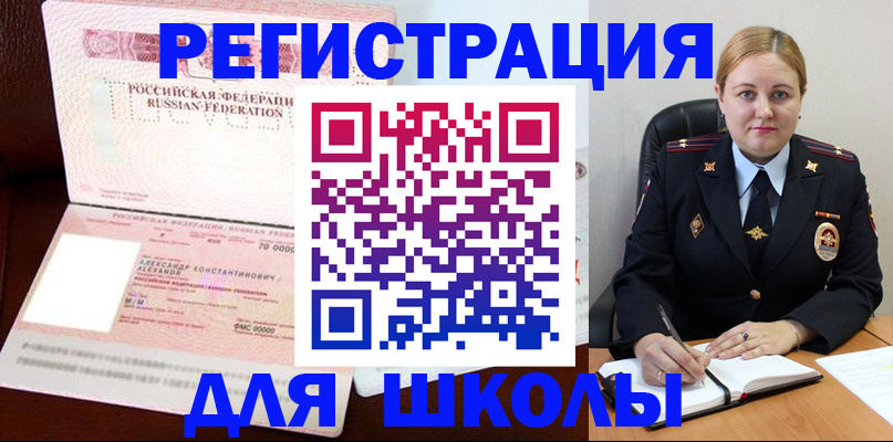 найти адрес прописки в Старой Руссе